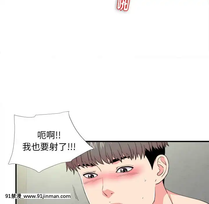 陌生的視線1-35話[虐待 h漫]