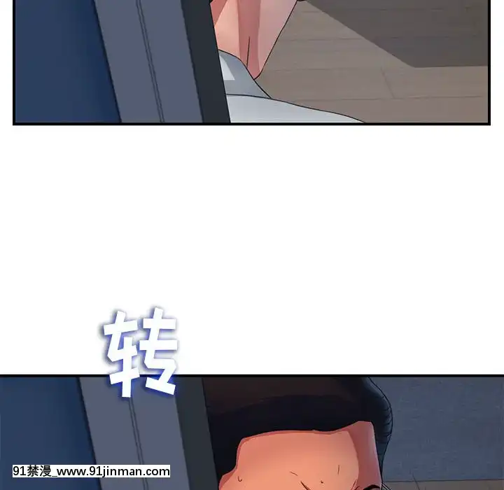 陌生的視線1-35話[虐待 h漫]