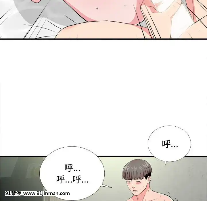 陌生的視線1-35話[虐待 h漫]