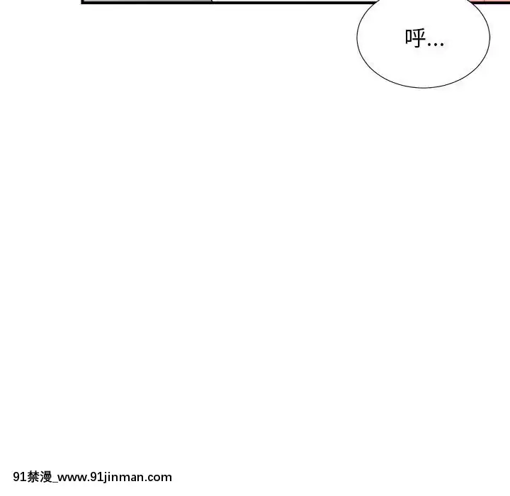 陌生的視線1-35話[虐待 h漫]