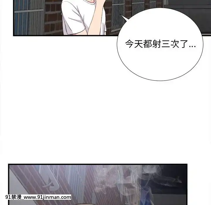 陌生的視線1-35話[虐待 h漫]