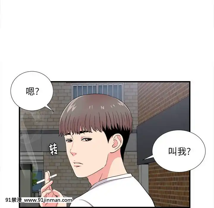 陌生的視線1-35話[虐待 h漫]