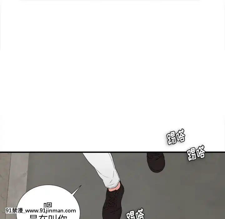 陌生的視線1-35話[虐待 h漫]