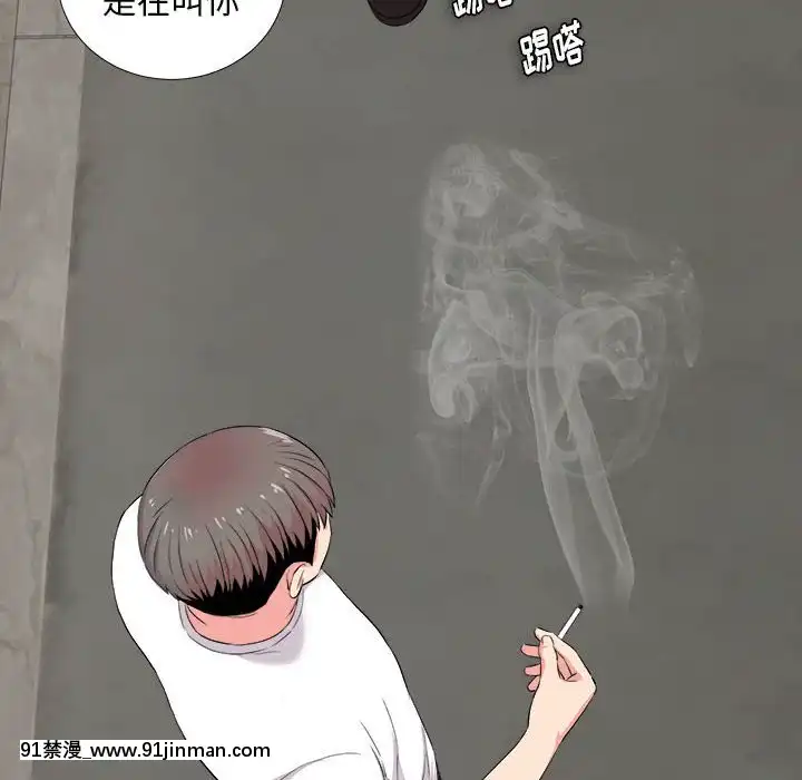 陌生的視線1-35話[虐待 h漫]