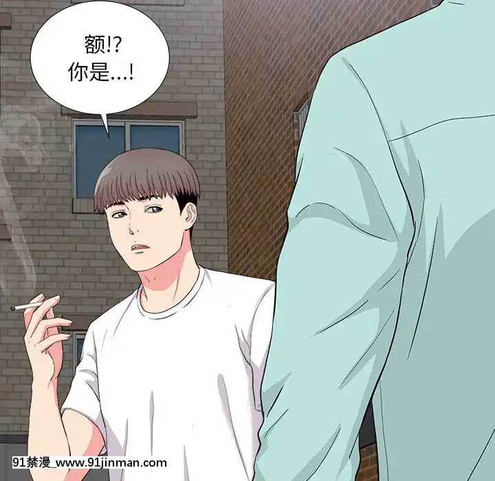 陌生的視線1-35話[虐待 h漫]