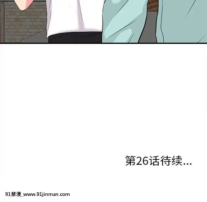 陌生的視線1-35話[虐待 h漫]