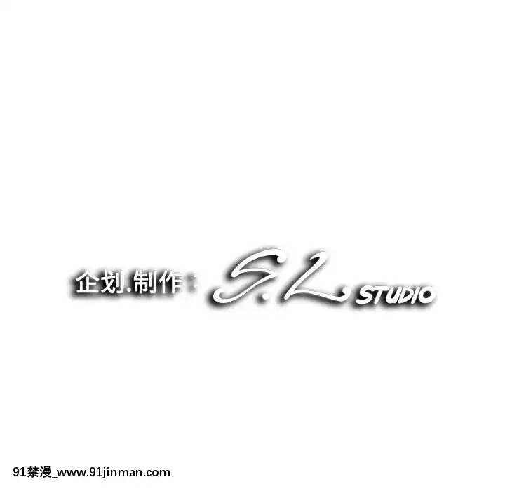 陌生的視線1-35話[虐待 h漫]