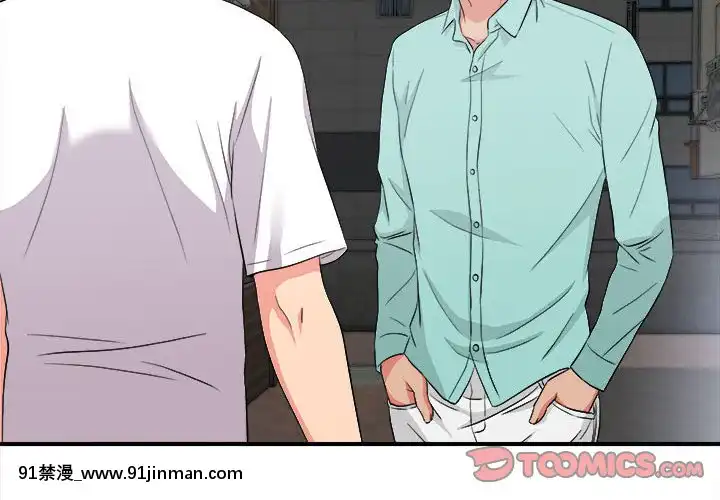 陌生的視線1-35話[虐待 h漫]