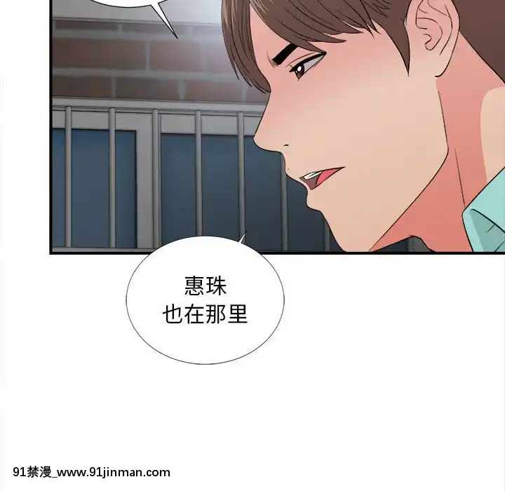 陌生的視線1-35話[虐待 h漫]