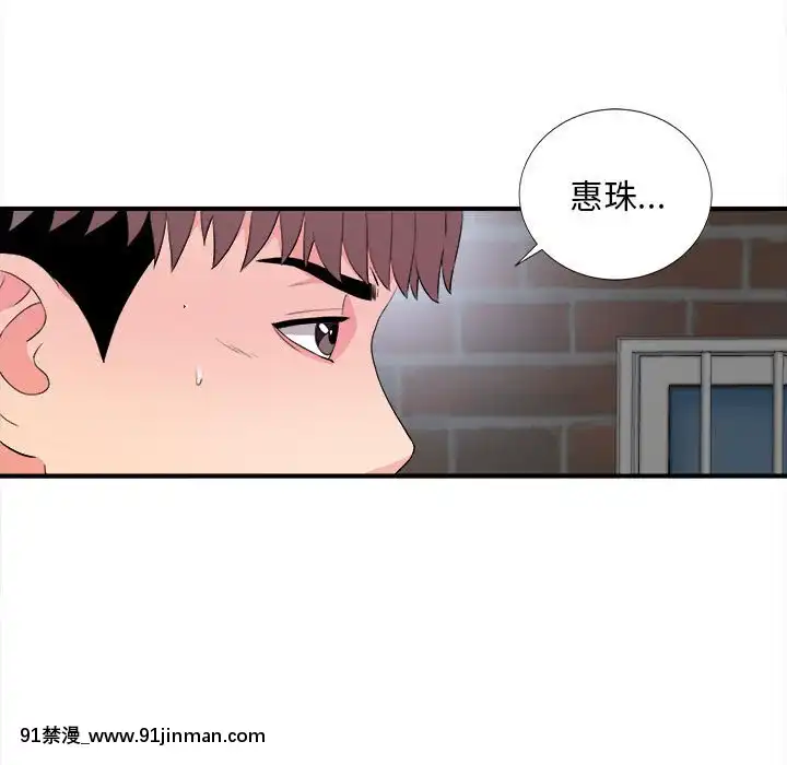 陌生的視線1-35話[虐待 h漫]