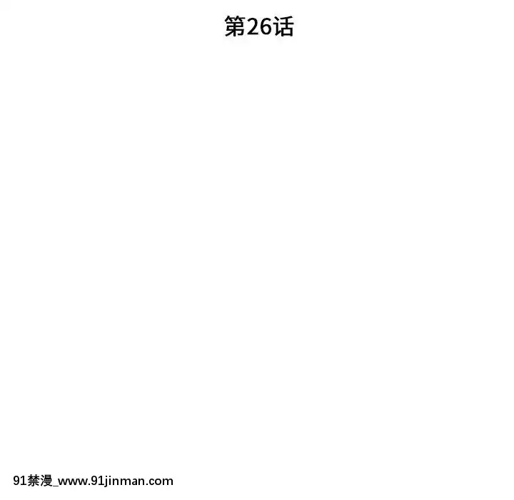 陌生的視線1-35話[虐待 h漫]