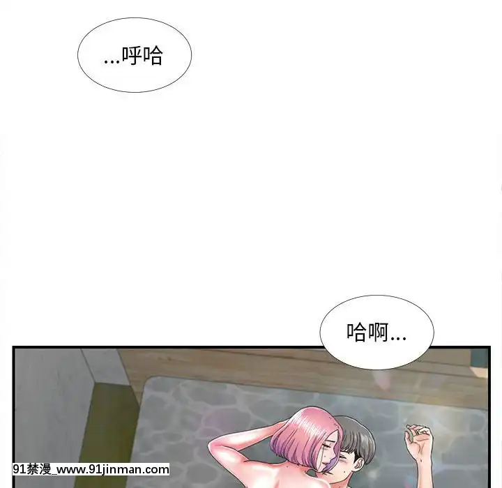 陌生的視線1-35話[虐待 h漫]
