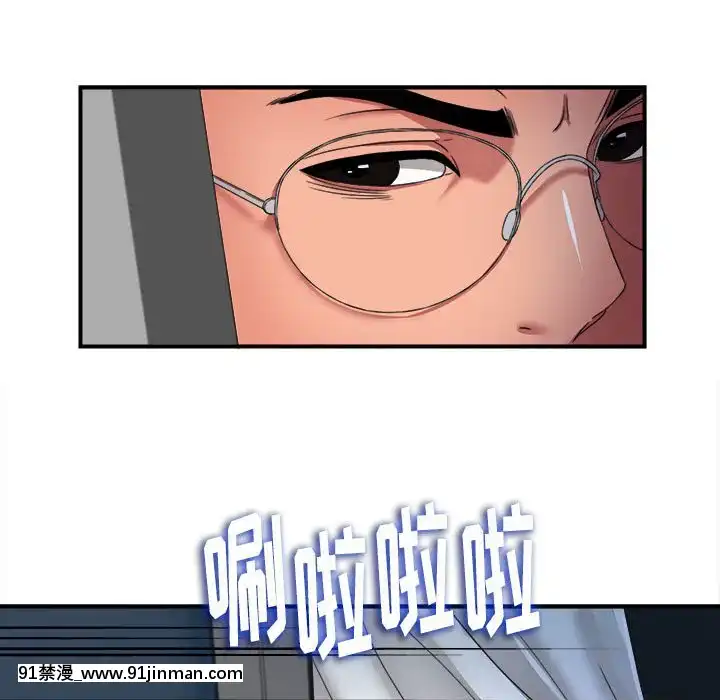 陌生的視線1-35話[虐待 h漫]
