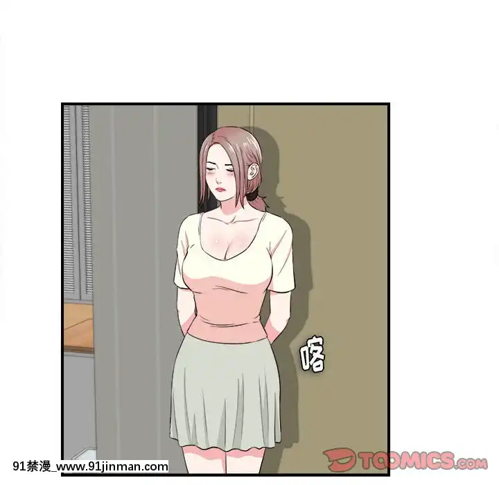陌生的視線1-35話[虐待 h漫]