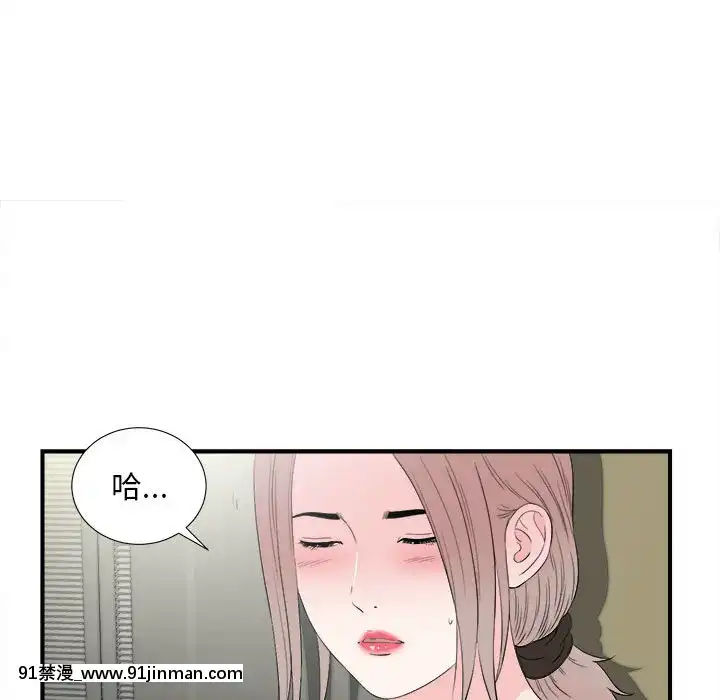 陌生的視線1-35話[虐待 h漫]