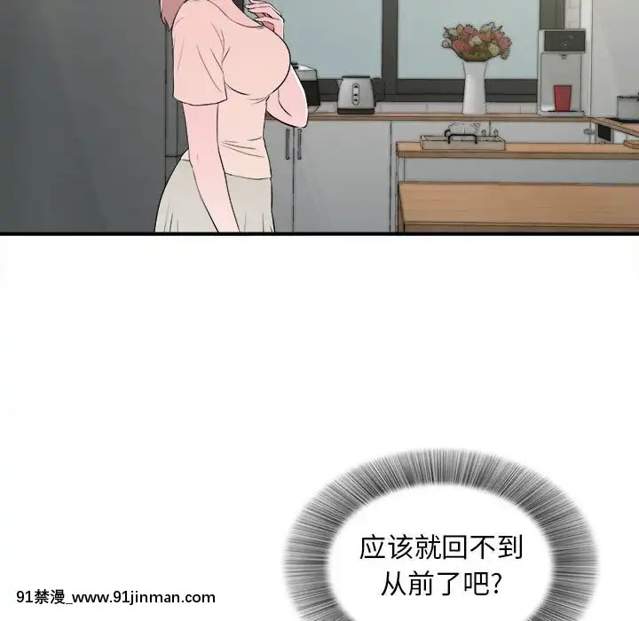陌生的視線1-35話[虐待 h漫]