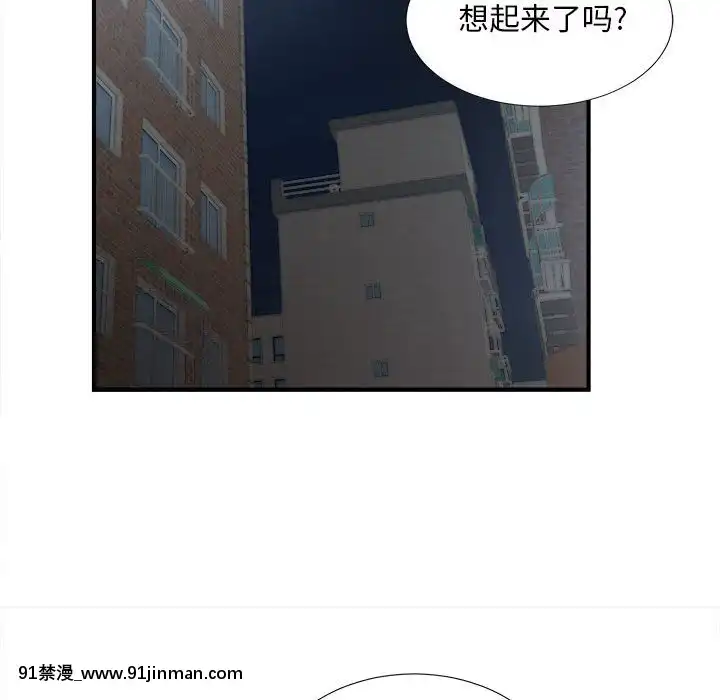 陌生的視線1-35話[虐待 h漫]