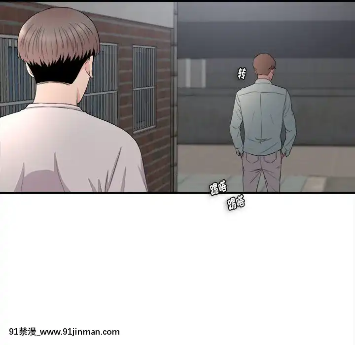 陌生的視線1-35話[虐待 h漫]