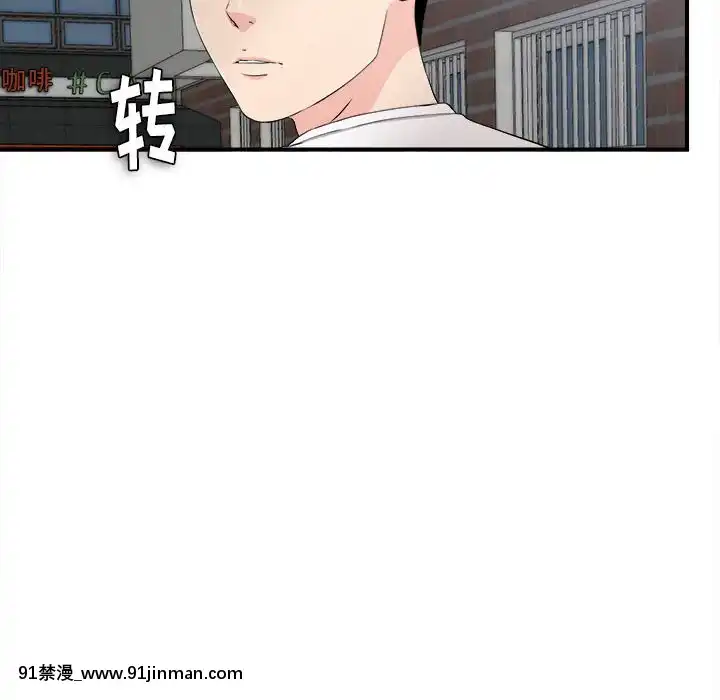 陌生的視線1-35話[虐待 h漫]