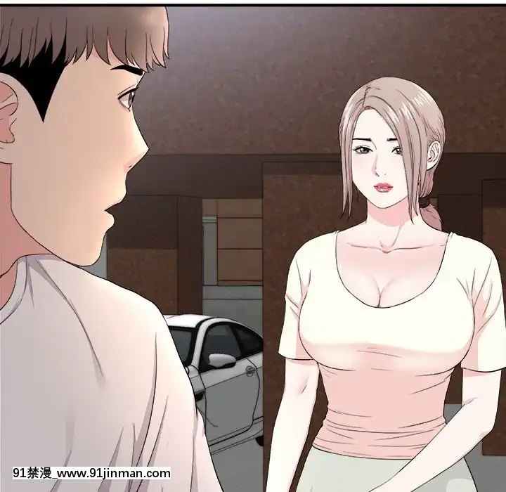 陌生的視線1-35話[虐待 h漫]