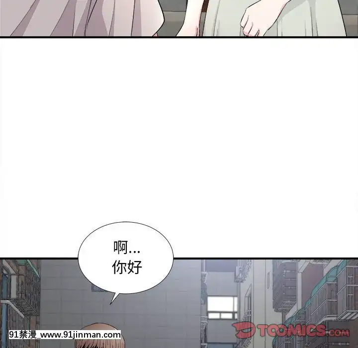 陌生的視線1-35話[虐待 h漫]