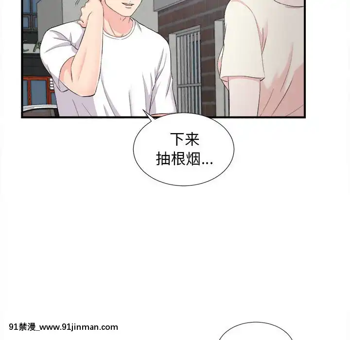 陌生的視線1-35話[虐待 h漫]