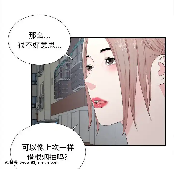 陌生的視線1-35話[虐待 h漫]