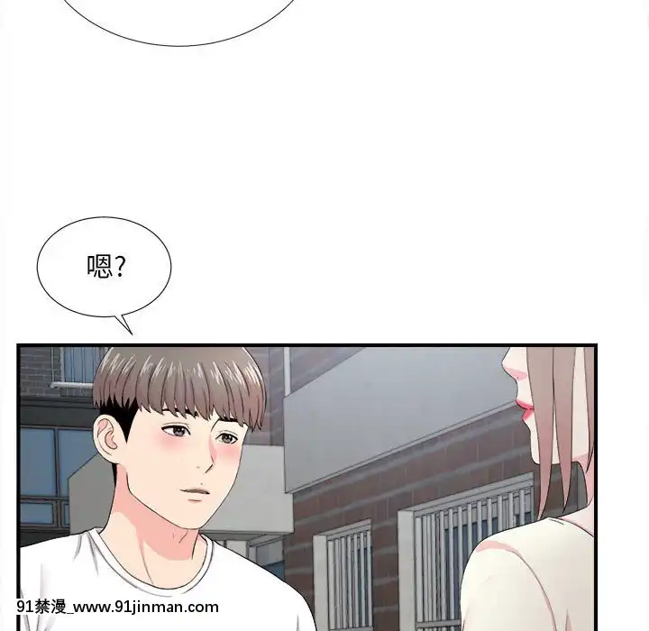 陌生的視線1-35話[虐待 h漫]