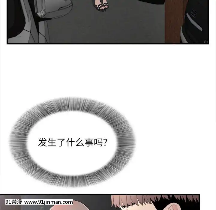 陌生的視線1-35話[虐待 h漫]