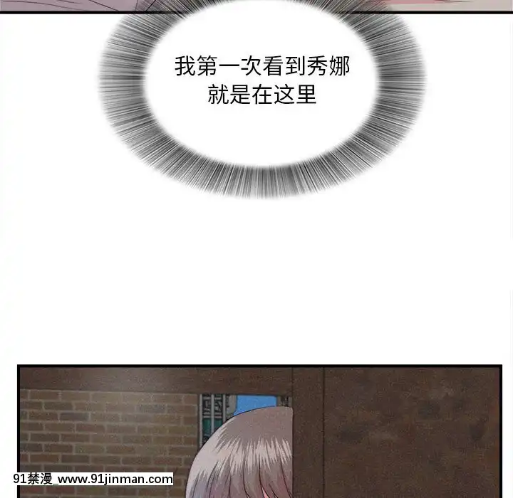 陌生的視線1-35話[虐待 h漫]