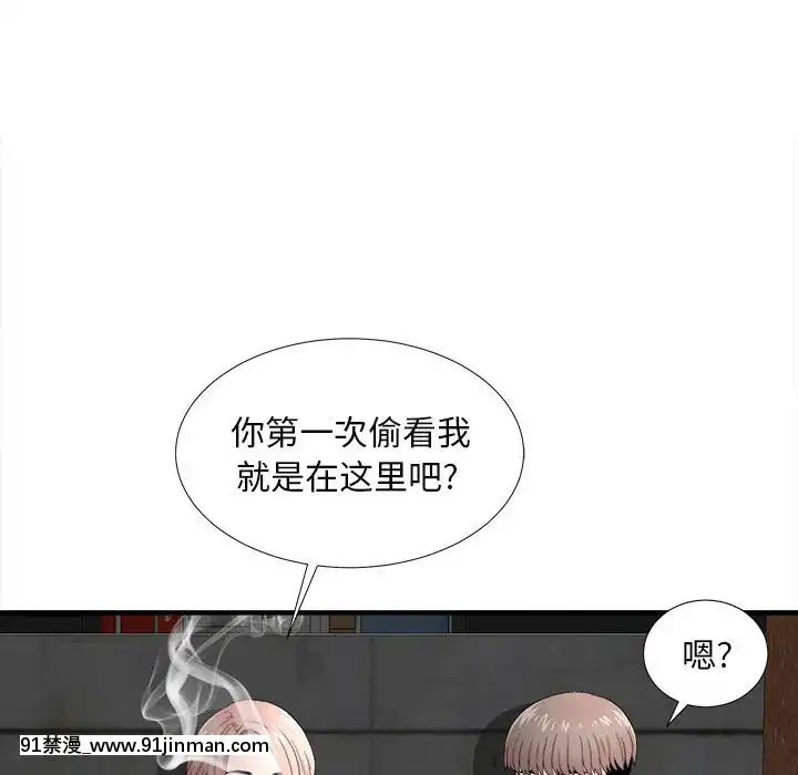 陌生的視線1-35話[虐待 h漫]