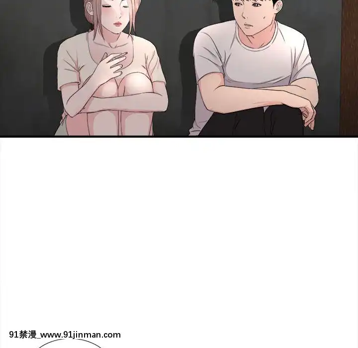 陌生的視線1-35話[虐待 h漫]