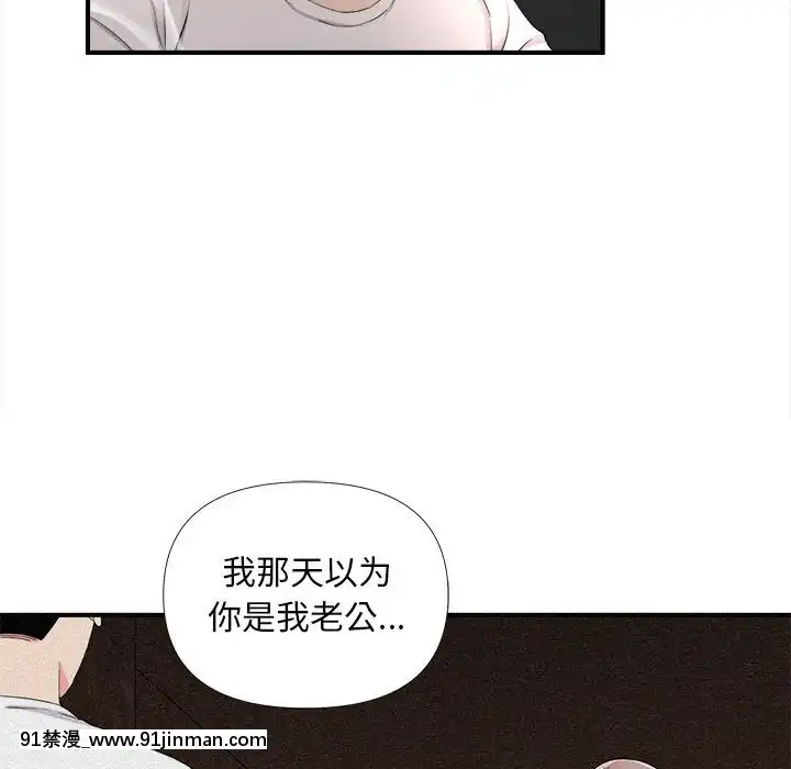陌生的視線1-35話[虐待 h漫]