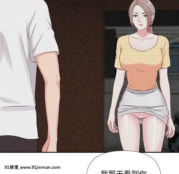陌生的視線1-35話[虐待 h漫]