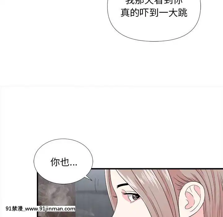 陌生的視線1-35話[虐待 h漫]