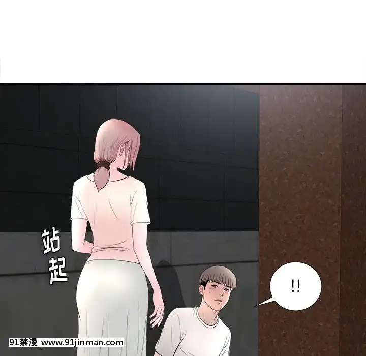 陌生的視線1-35話[虐待 h漫]