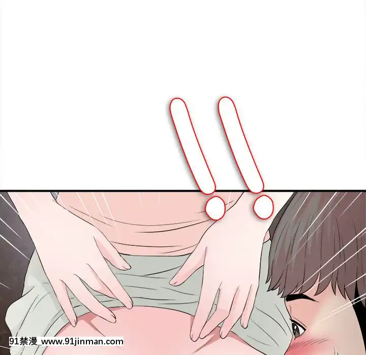 陌生的視線1-35話[虐待 h漫]