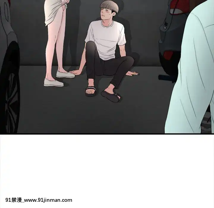 陌生的視線1-35話[虐待 h漫]