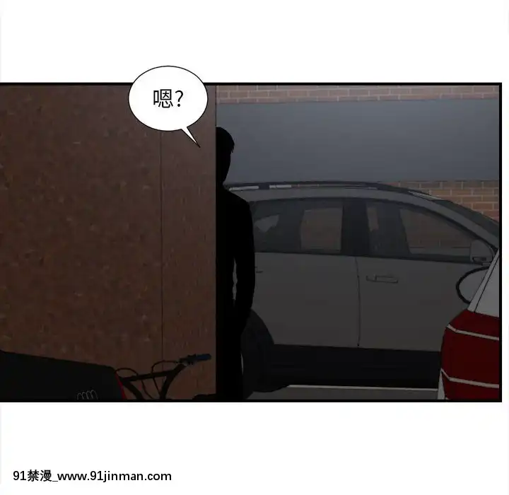 陌生的視線1-35話[虐待 h漫]
