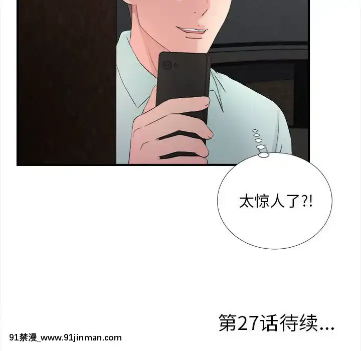 陌生的視線1-35話[虐待 h漫]
