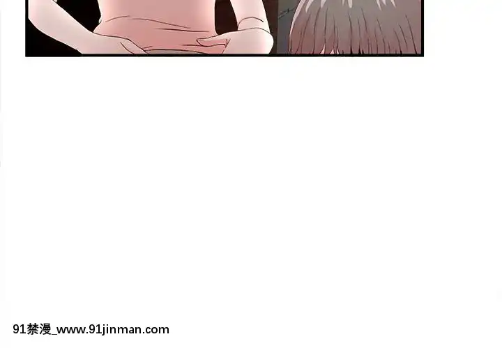 陌生的視線1-35話[虐待 h漫]