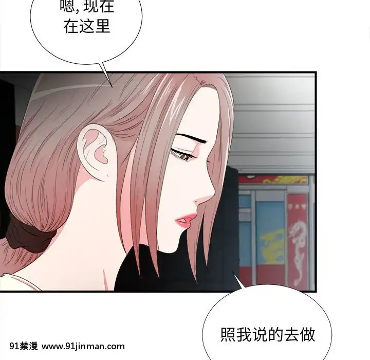 陌生的視線1-35話[虐待 h漫]