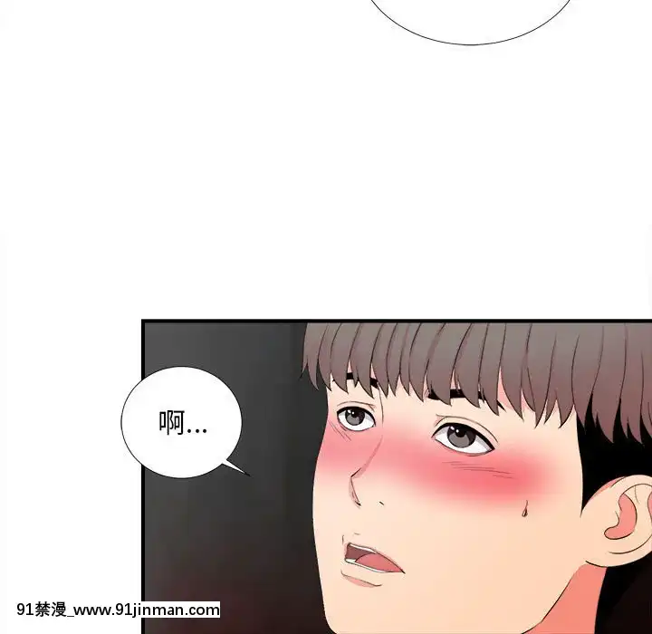 陌生的視線1-35話[虐待 h漫]