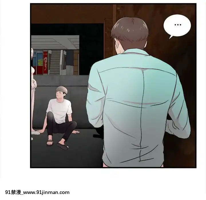 陌生的視線1-35話[虐待 h漫]