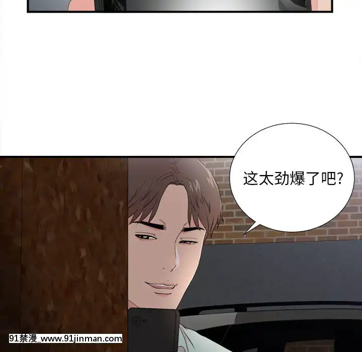 陌生的視線1-35話[虐待 h漫]
