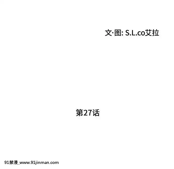 陌生的視線1-35話[虐待 h漫]