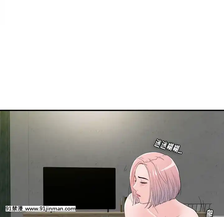 陌生的視線1-35話[虐待 h漫]
