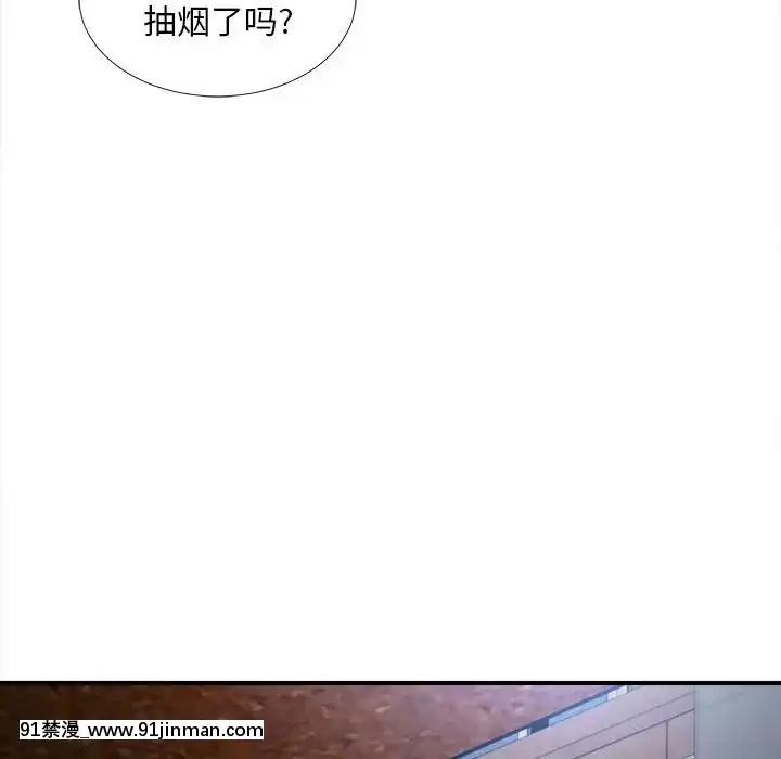 陌生的視線1-35話[虐待 h漫]