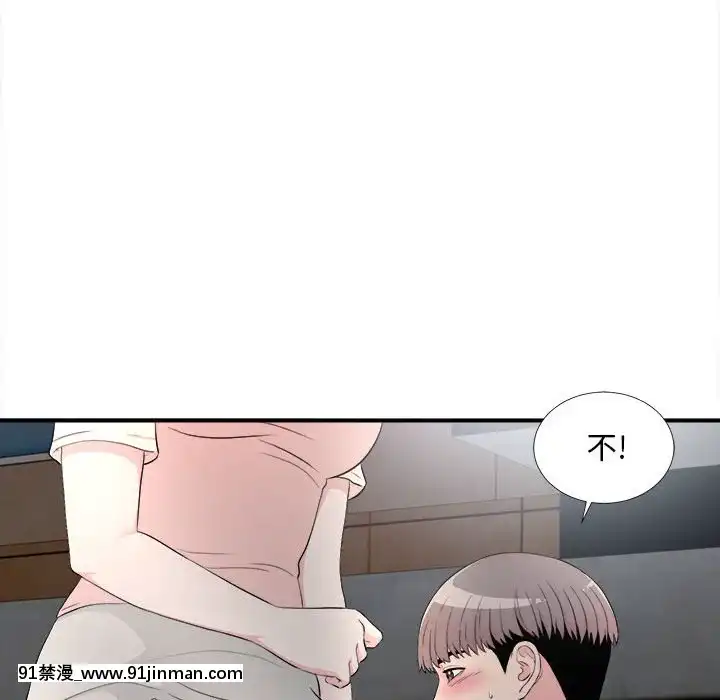 陌生的視線1-35話[虐待 h漫]