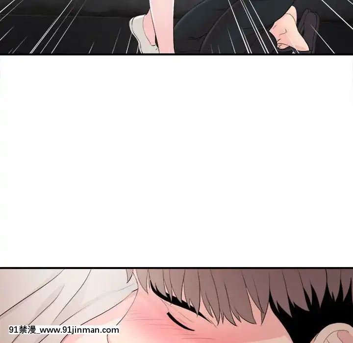 陌生的視線1-35話[虐待 h漫]